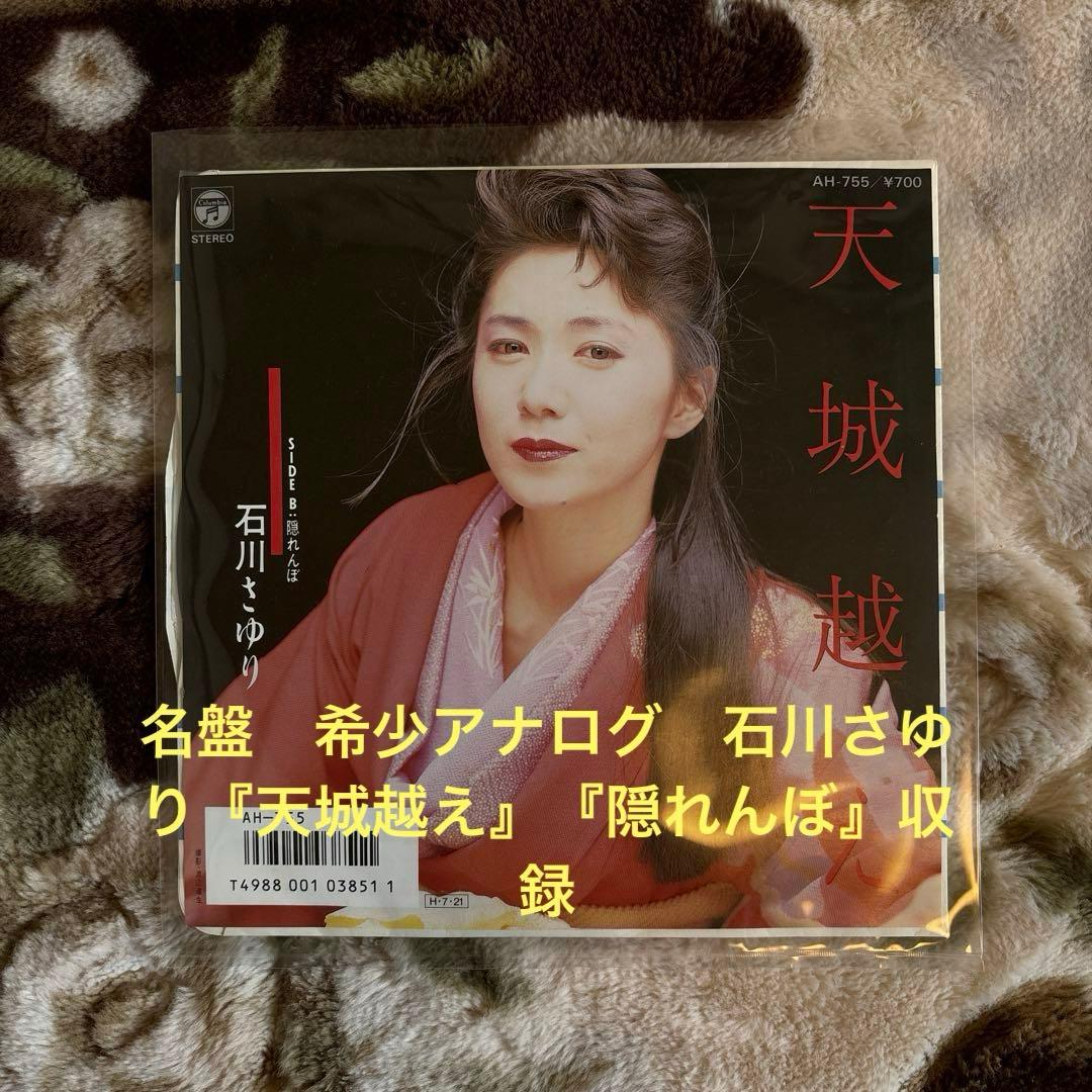 kuwata kuwata様／工藤静香／レコード／リクエスト 4点 まとめ商品