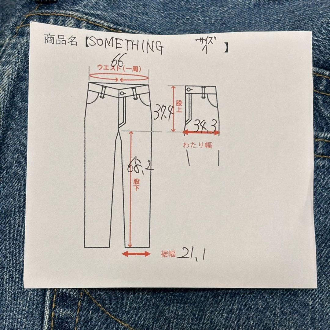 新品タグ付き FASHIRU × SOMETHING baggyfitJeans