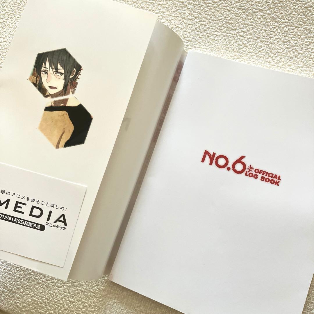 NO.6 OFFICIAL LOG BOOK 帯付き 初版