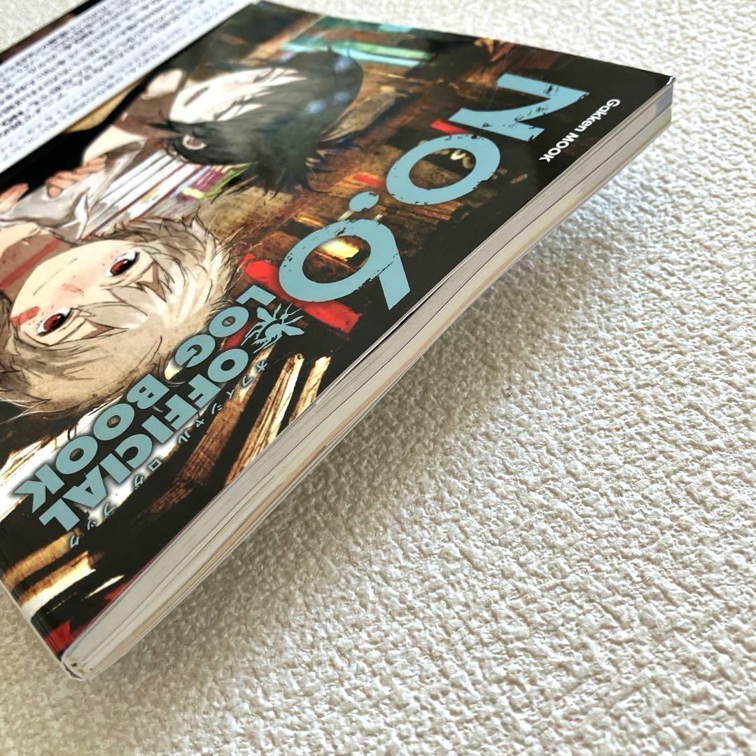 NO.6 OFFICIAL LOG BOOK 帯付き 初版