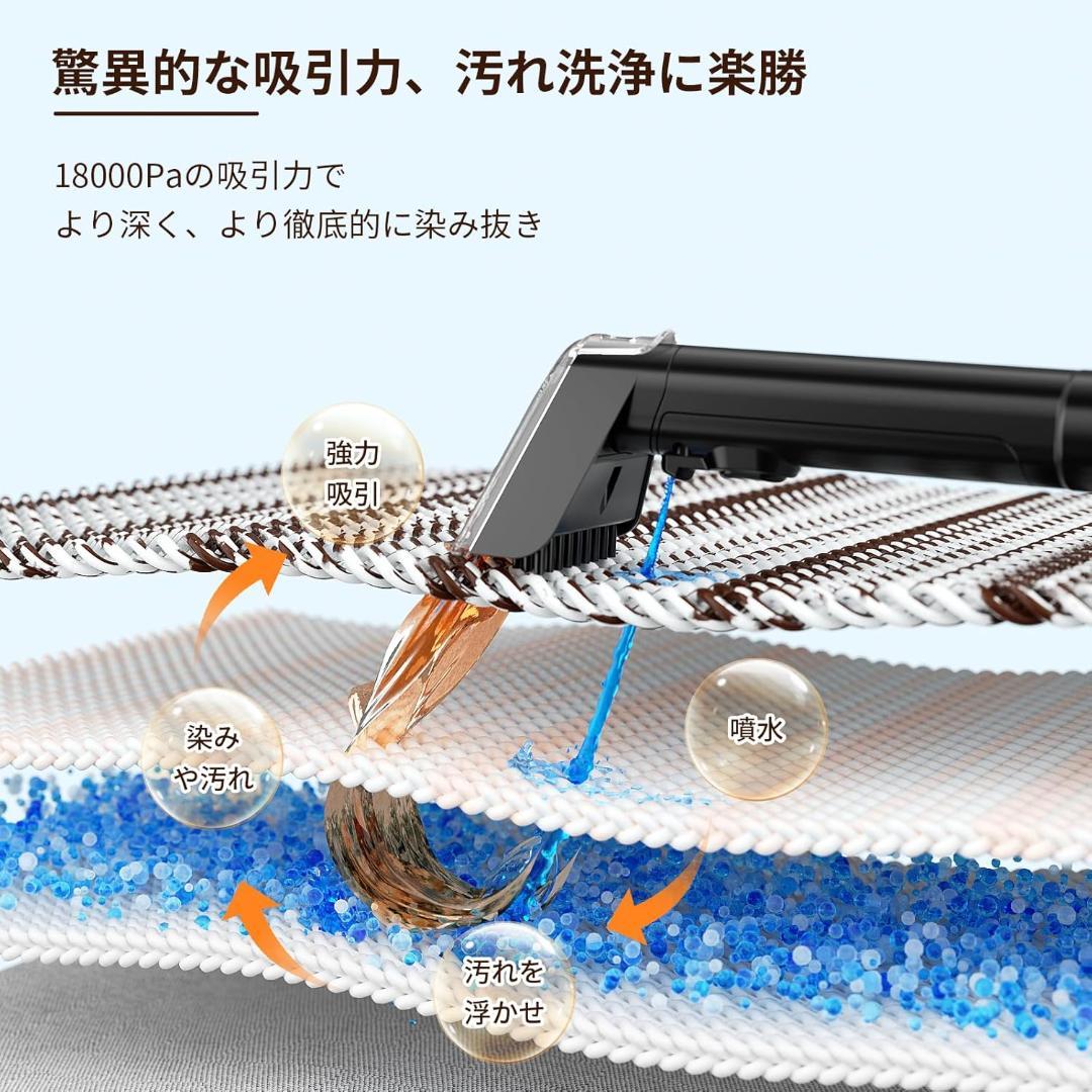 Yadea R3 カーペットクリーナー18000Pa超強吸引力 カーペット洗浄機