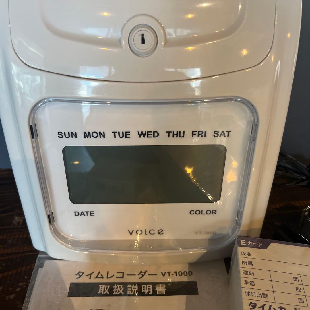 voice タイムレコーダー VT-1000 ホワイト