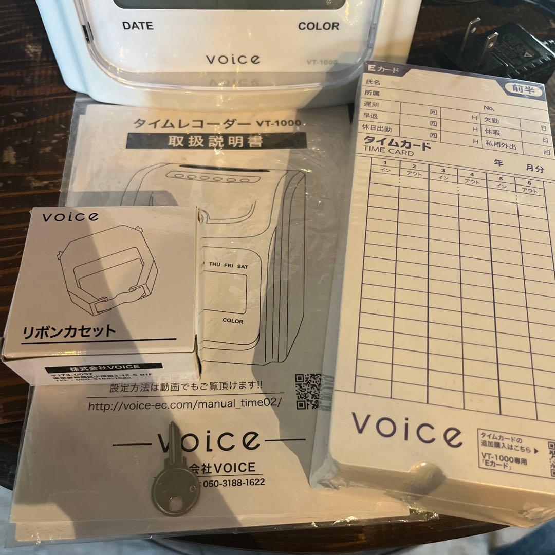 voice タイムレコーダー VT-1000 ホワイト