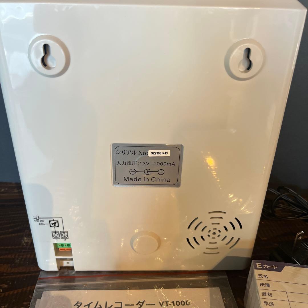 voice タイムレコーダー VT-1000 ホワイト