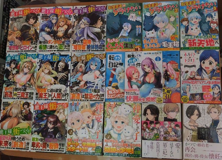 異世界コミック　まとめ売り　19巻