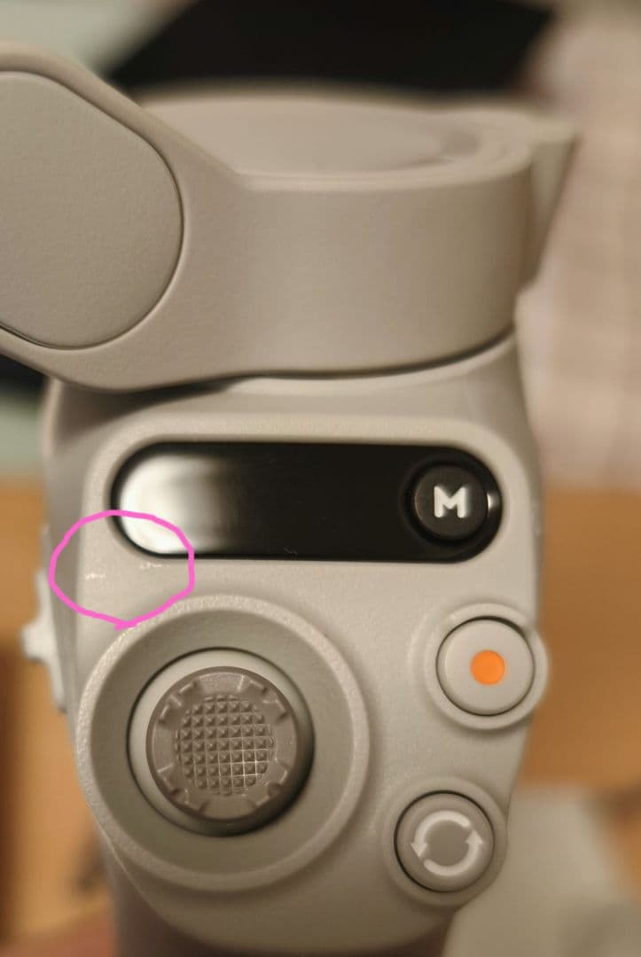 【美品】DJI OSMO MOBILE SE オズモモバイル SE