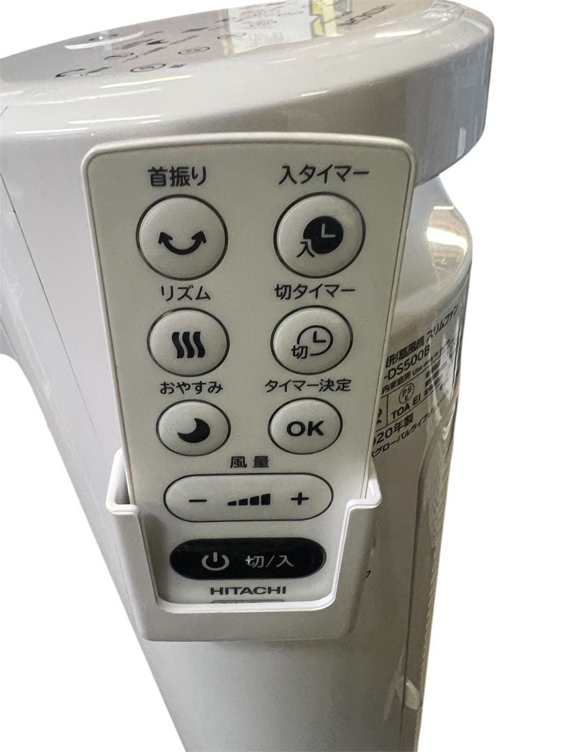 日立縦型縦型扇風機　スリムファン　DCモーター