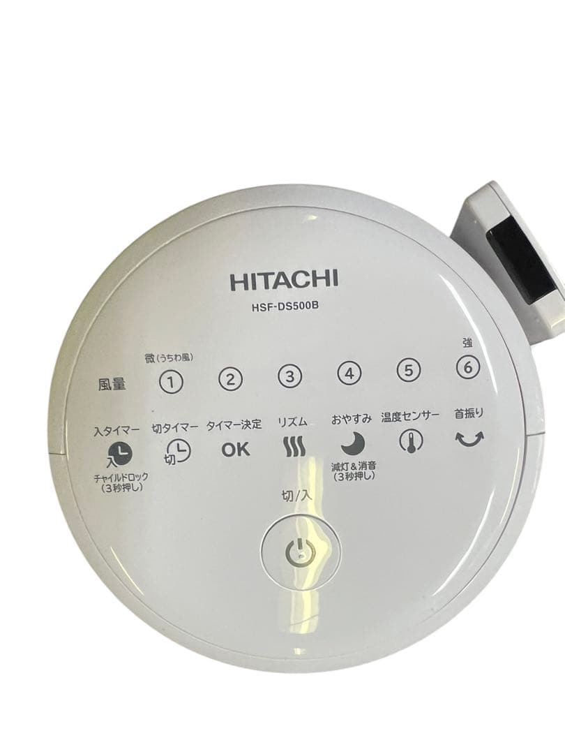 日立縦型縦型扇風機　スリムファン　DCモーター