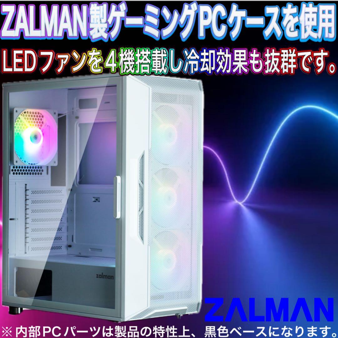 【格安】Sランクi7&GTX970搭載ゲーミングPCフルセットホワイト