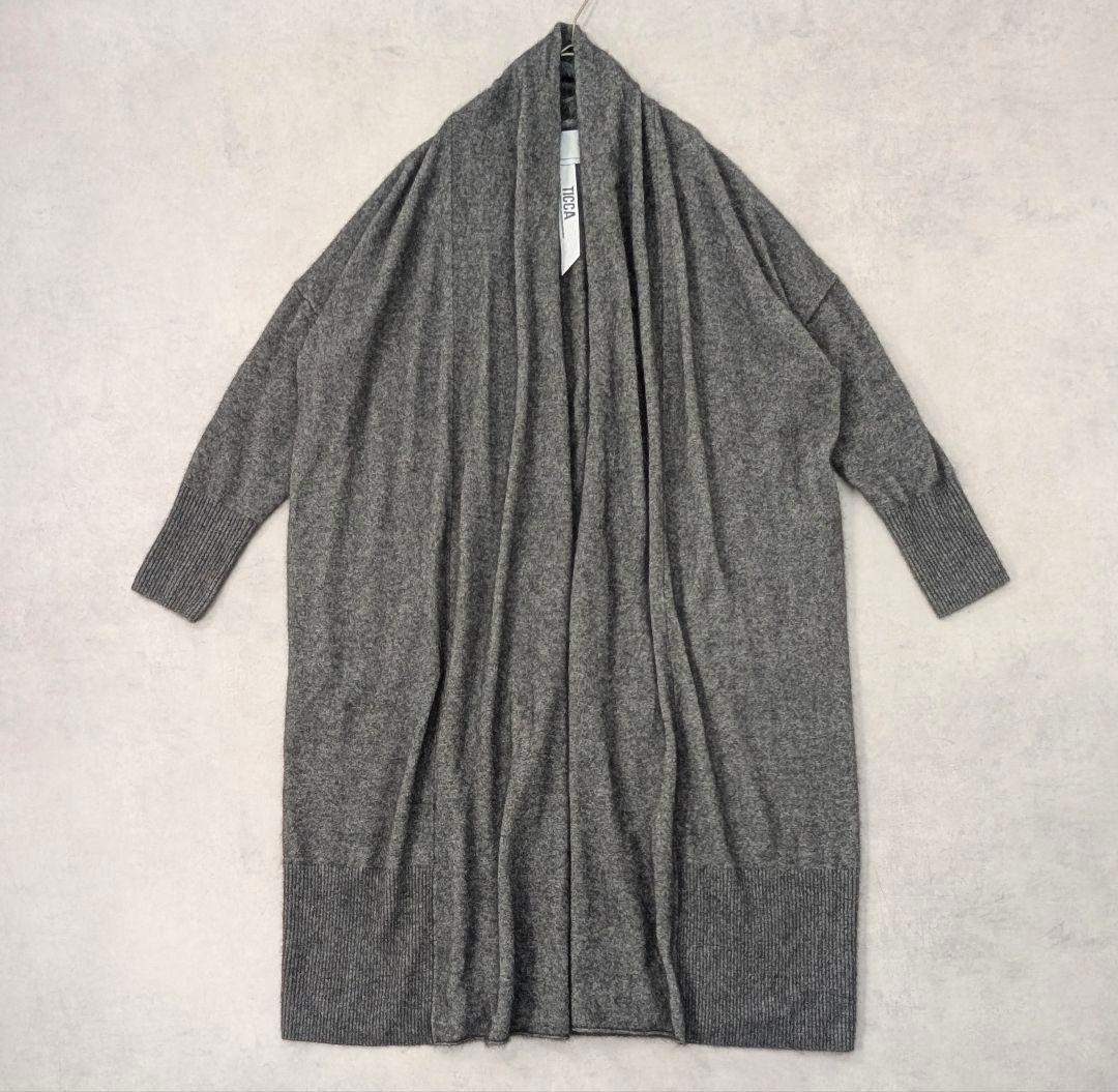 TICCA ティッカ★美品 ウールアンゴラガウンカーディガン ロング グレー