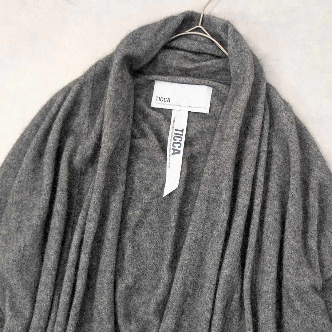 TICCA ティッカ★美品 ウールアンゴラガウンカーディガン ロング グレー