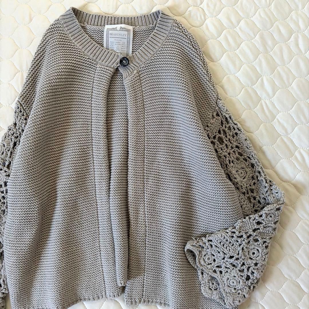 【美品】BEARDSLEY 透かし編み クロシェットスリーブカーディガン　グレー