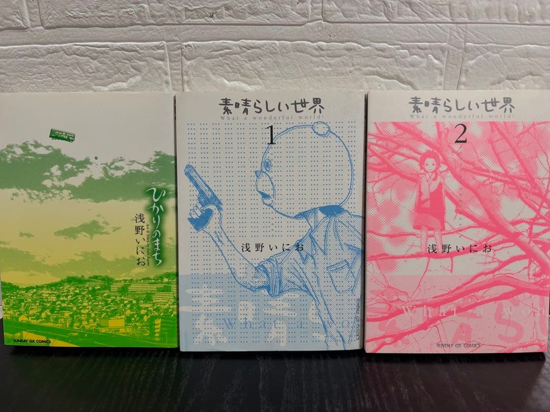 おやすみプンプン 1〜13 全巻セット+9冊★浅野にいお