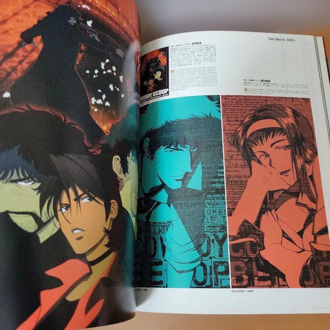 Cowboy bebop illustrations～the wind