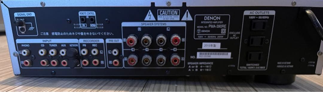 【破損あり】PMA-390RE DENON