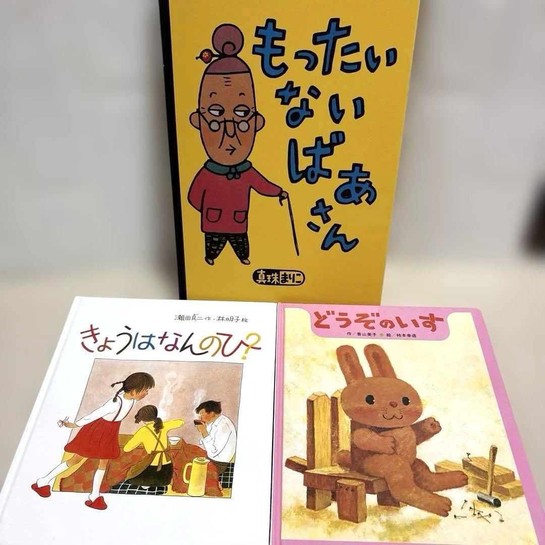 人気絵本20冊まとめ売り