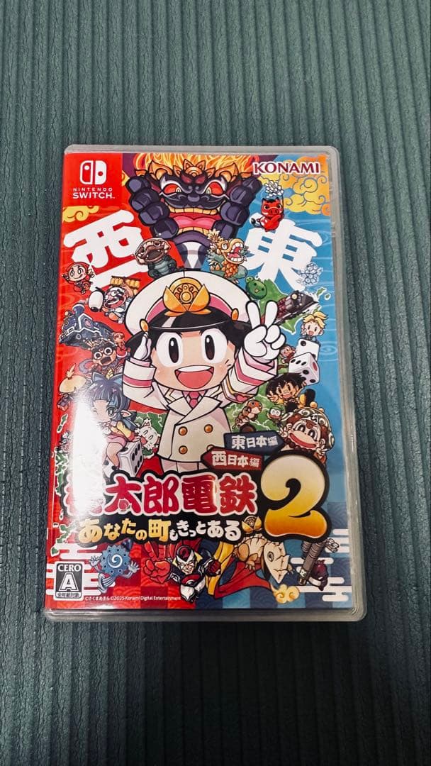（Switch版)桃太郎電鉄2 あなたの町もきっとある　西日本、東日本