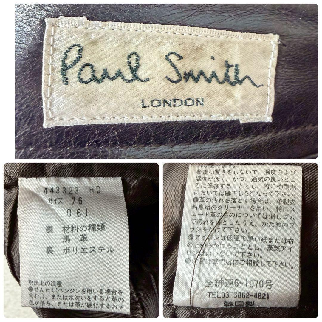 馬革 paul smith london レザーパンツ ホースハイド 本革
