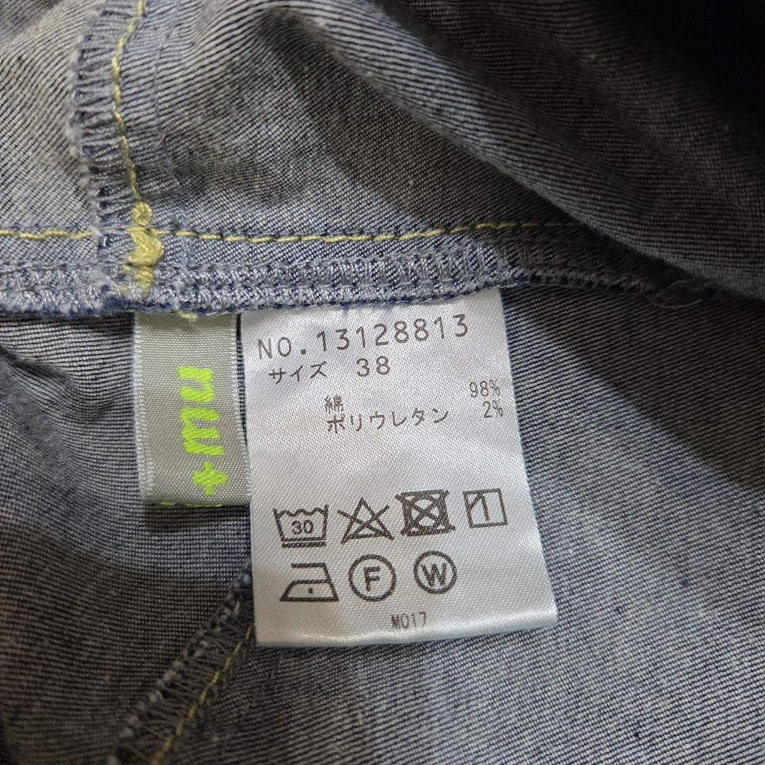 センソユニコ i+mu デニムパンツ