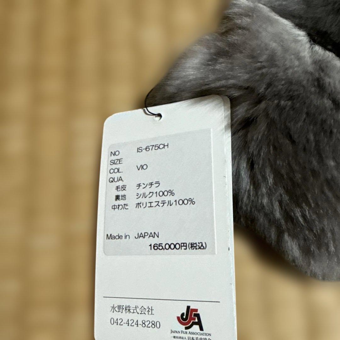 毛皮マフラー　新品未使用
