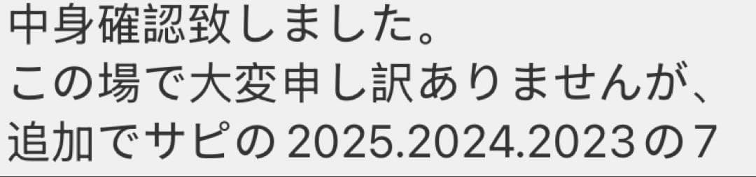ブルースカイ