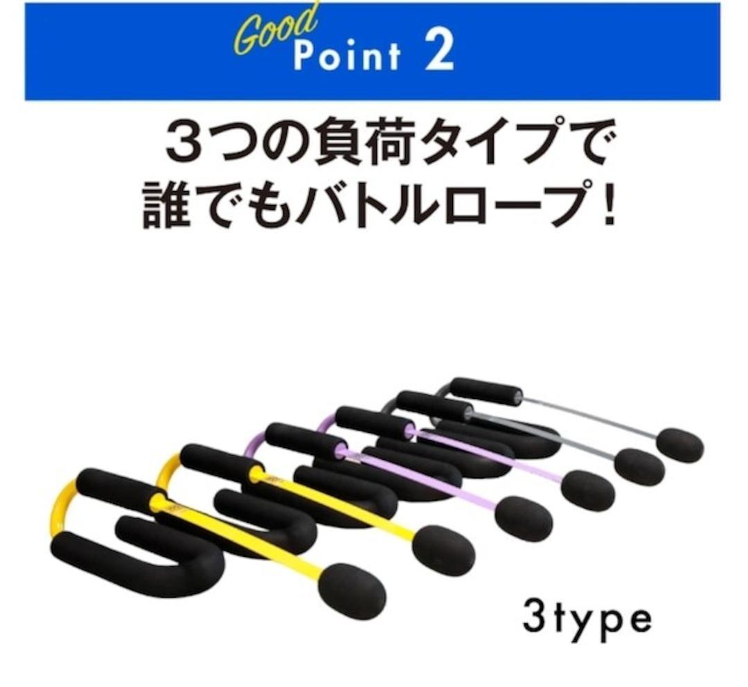 【ラスト1点】トレーニング ロープいらないバトルロープ カーキ B品
