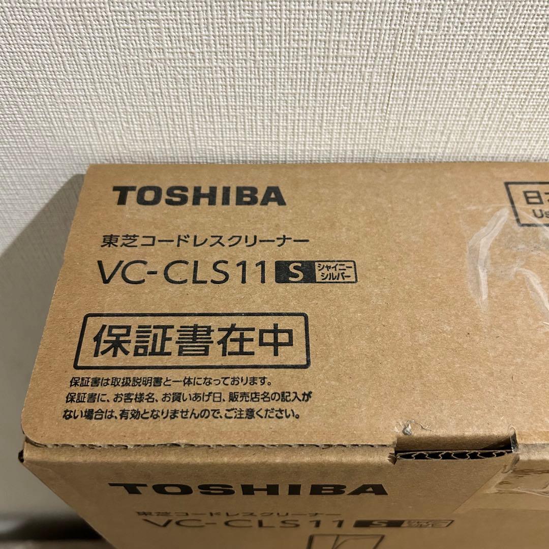 東芝(TOSHIBA) 掃除機 コードレス スティックVC-CLS11-S