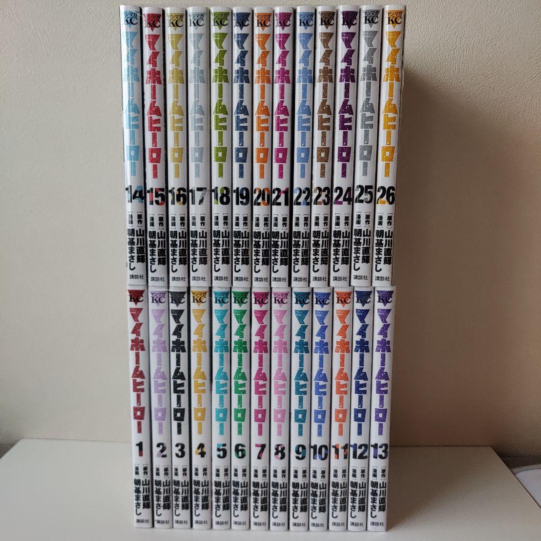 マイホームヒーロー 完結 1~26巻 全巻セット