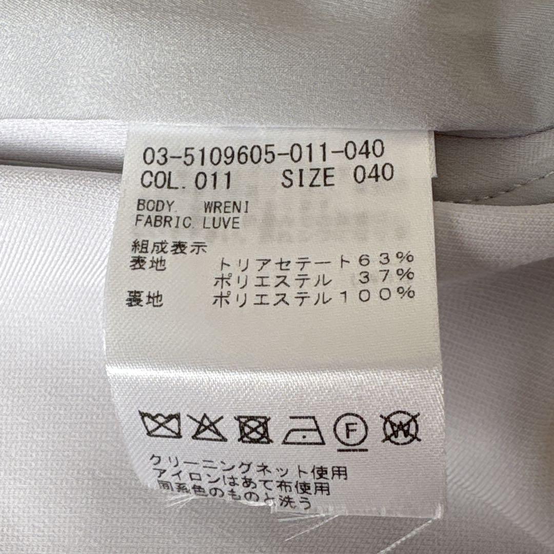 極美品✨2025 セオリーリュクス　Luve Wreni Coat アイスグレー
