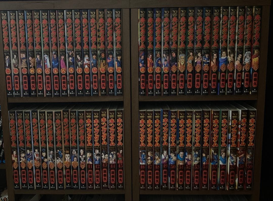 キングダム　1〜61巻