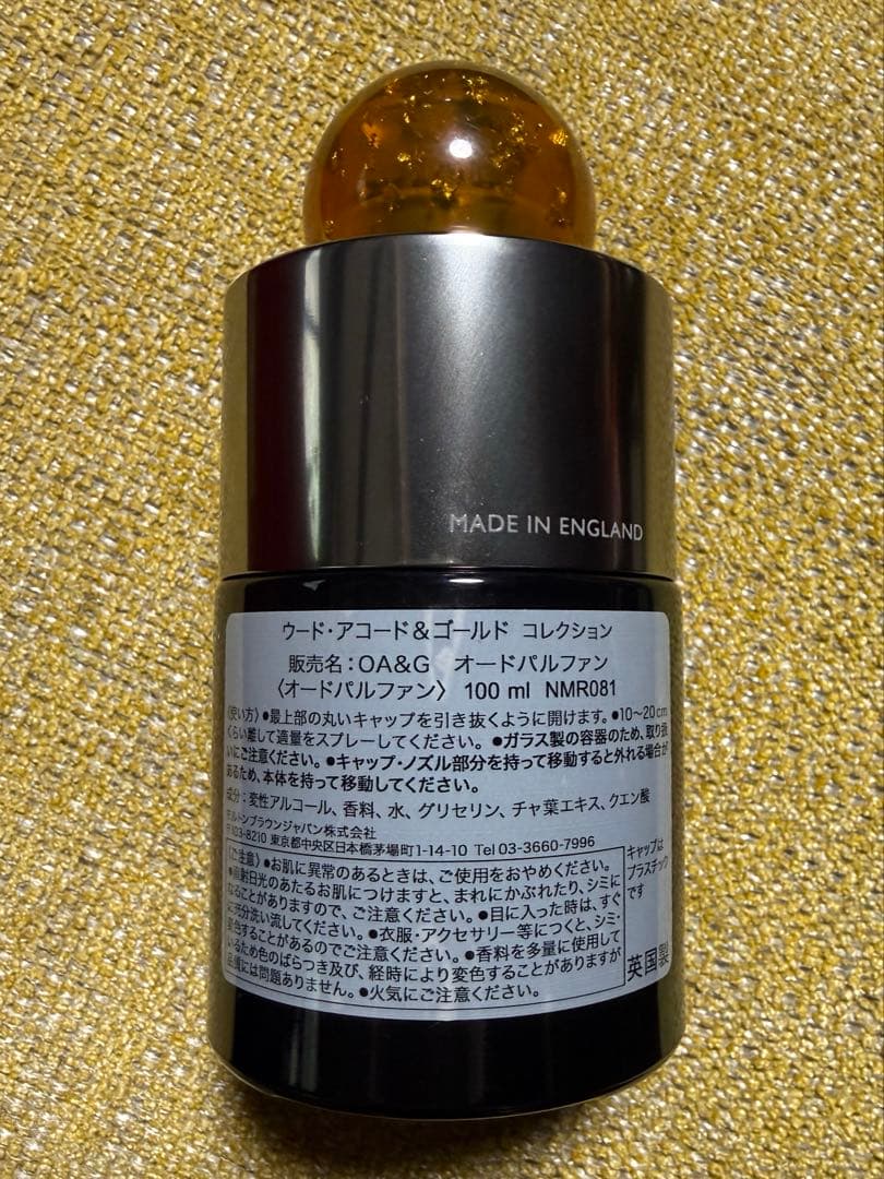 アツ　MOLTON BROWN ウード・アコード＆ゴールド
