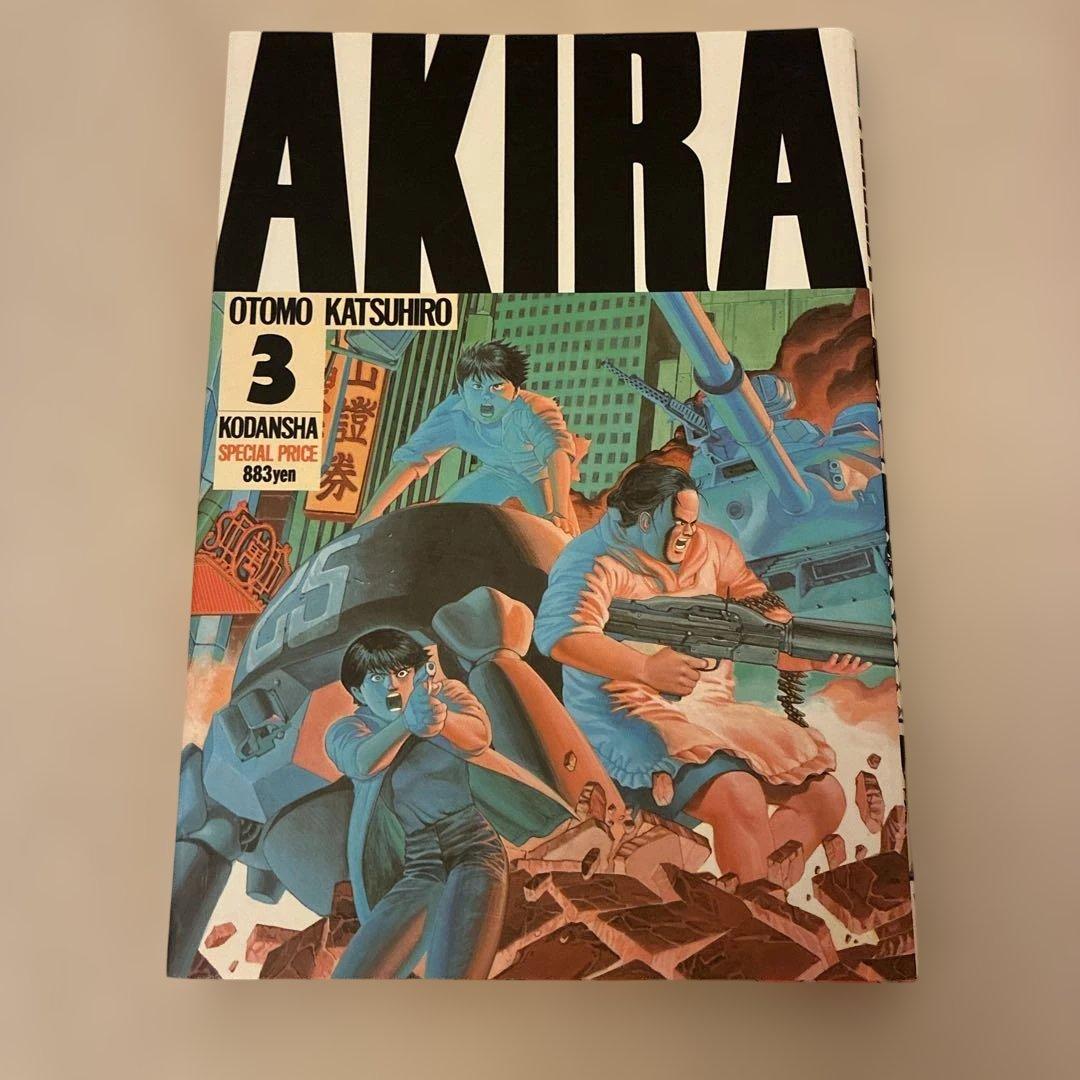 AKIRA アキラ　全6巻セット