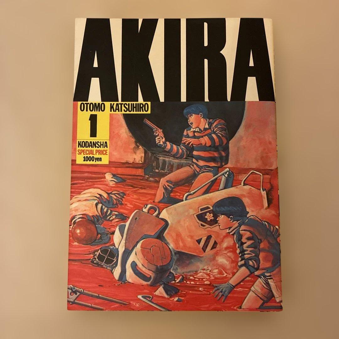AKIRA アキラ　全6巻セット