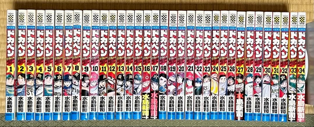 【13.14日限定セール！】ドカベン ドリームトーナメント編 全34巻
