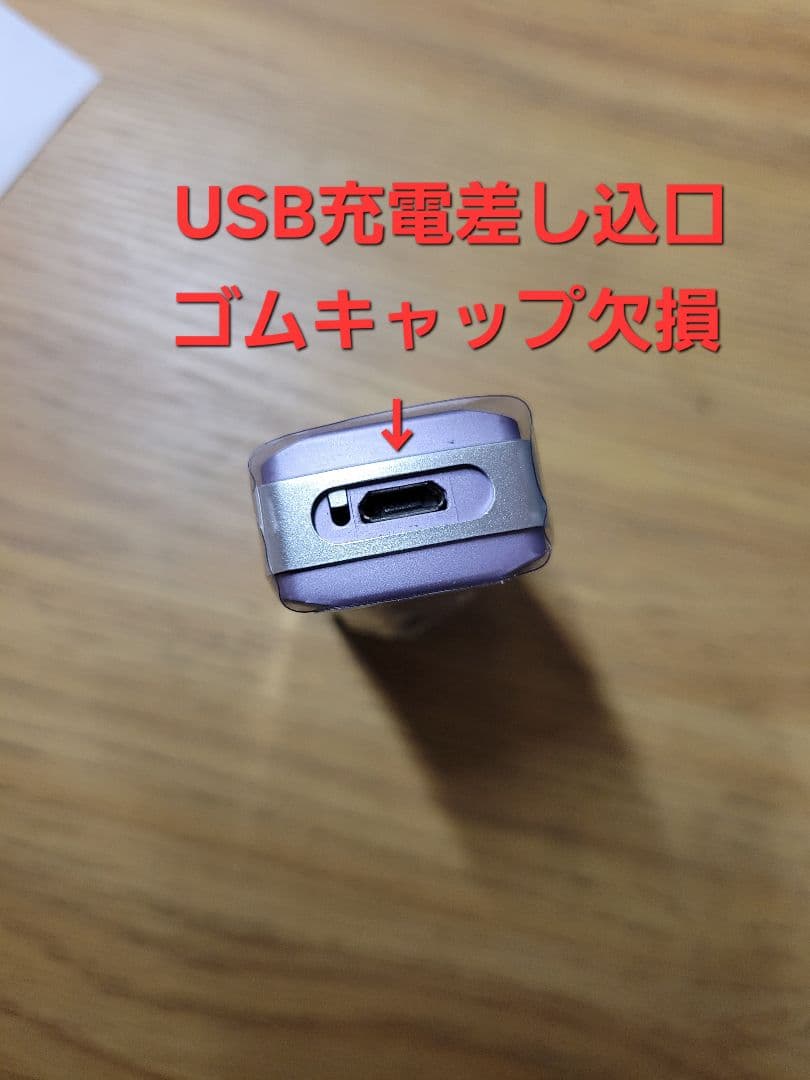 イオニオンPREMIUM　空気清浄機TRUSTLEX　マイナスイオン　訳あり
