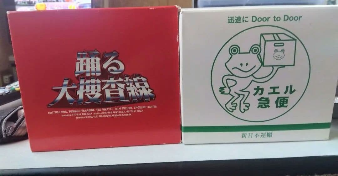 踊る大捜査線　TVシリーズ　DVDBOX