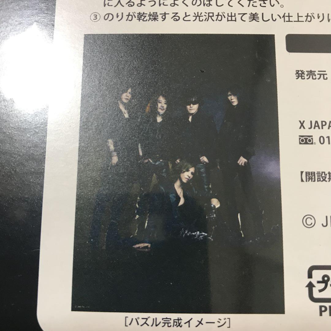 ミュージック X/XJAPAN VISUALSHOCK DVDBOX