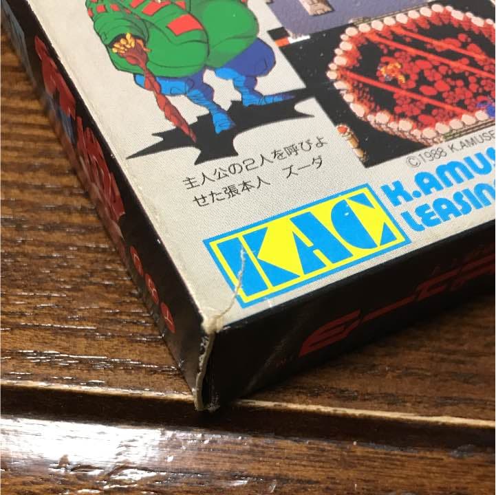 怒Ⅱ