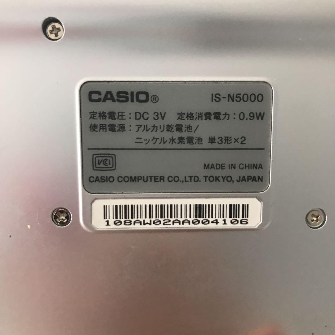 医学書院 電子辞書