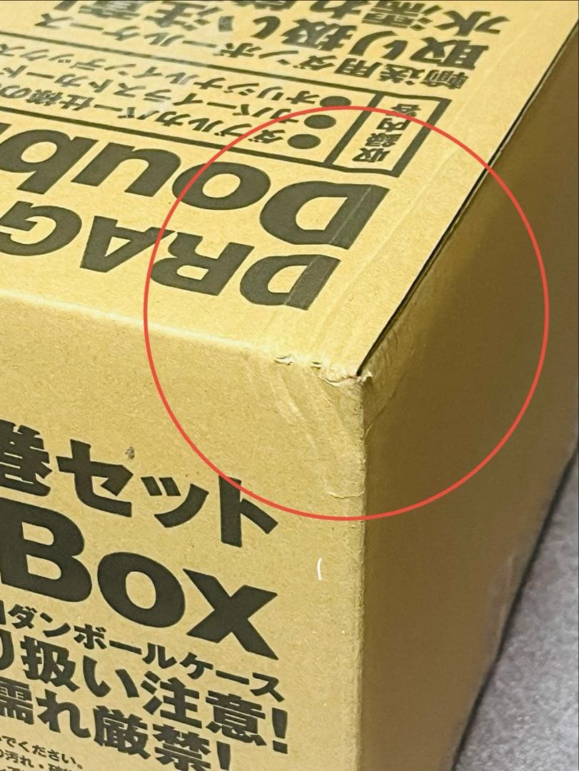 DRAGON BALL 全42巻セット ダブルカバーボックス