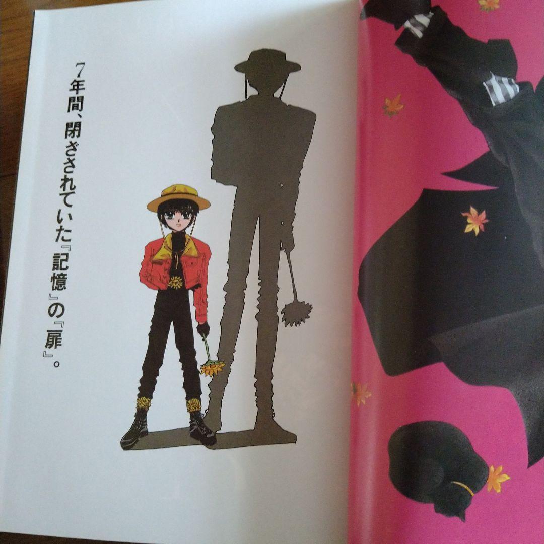 サウス 1993年 春夏秋冬号セット