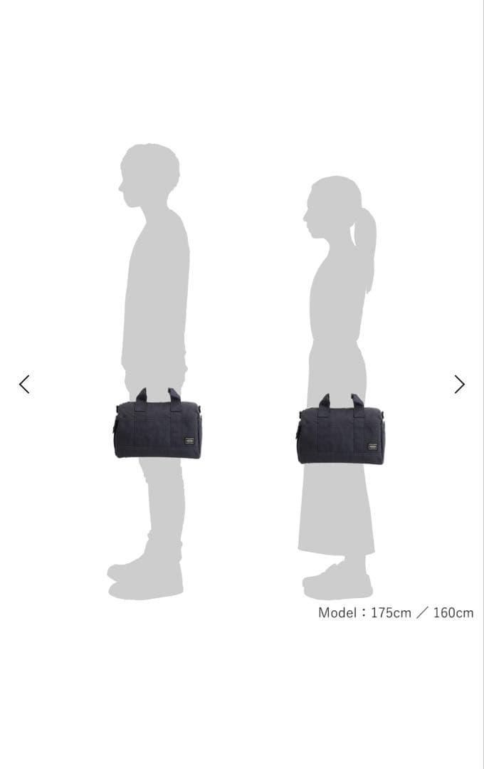 PORTER / SMOKY 2WAY DOCTORS BAG ポーター ドラム
