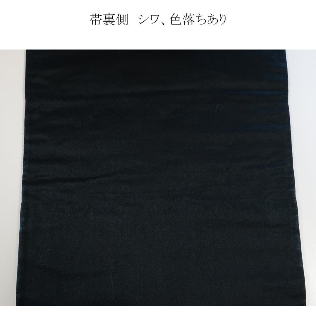 難あり■総絞り■振袖4点セット成人式 黒 白 正絹 BV32