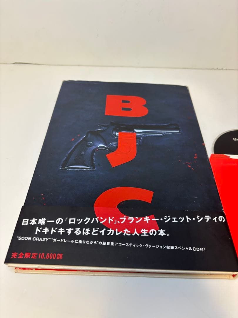 BLANKEY JET CITYブランキージェットシティ　写真集　CD付き
