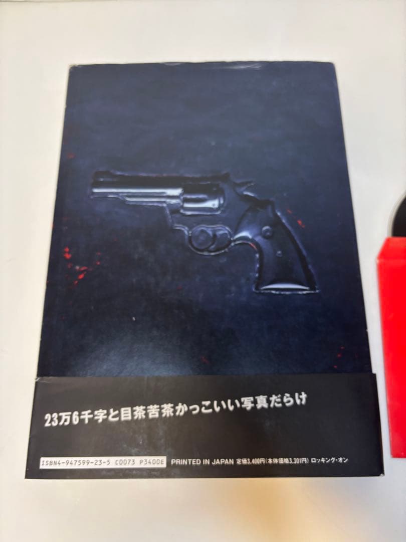 BLANKEY JET CITYブランキージェットシティ　写真集　CD付き
