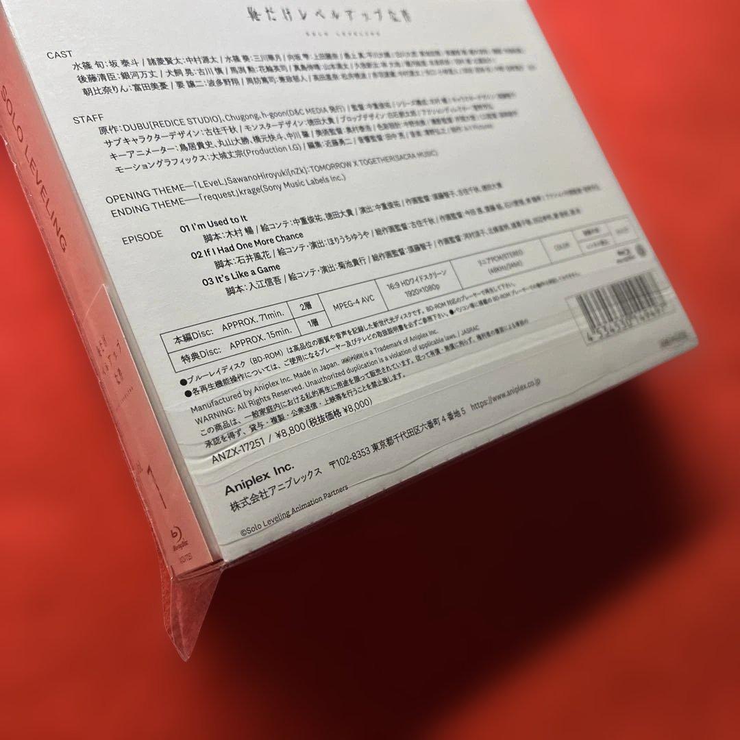 俺だけレベルアップな件　Blu-ray