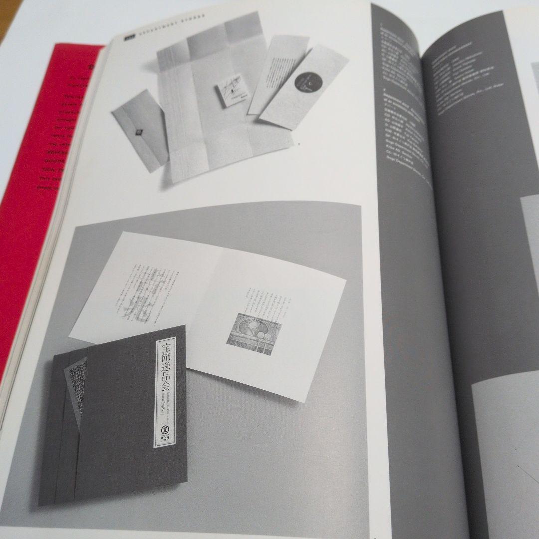 Direct Mail Graphics ダイレクトメールグラフィックス 1