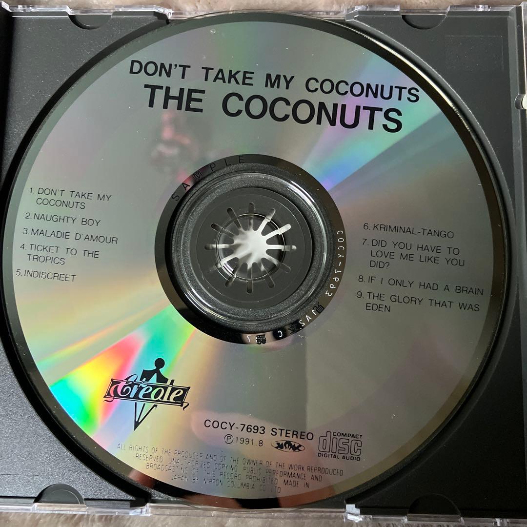 ココナッツ Coconuts Don't Take My Coconuts 希少