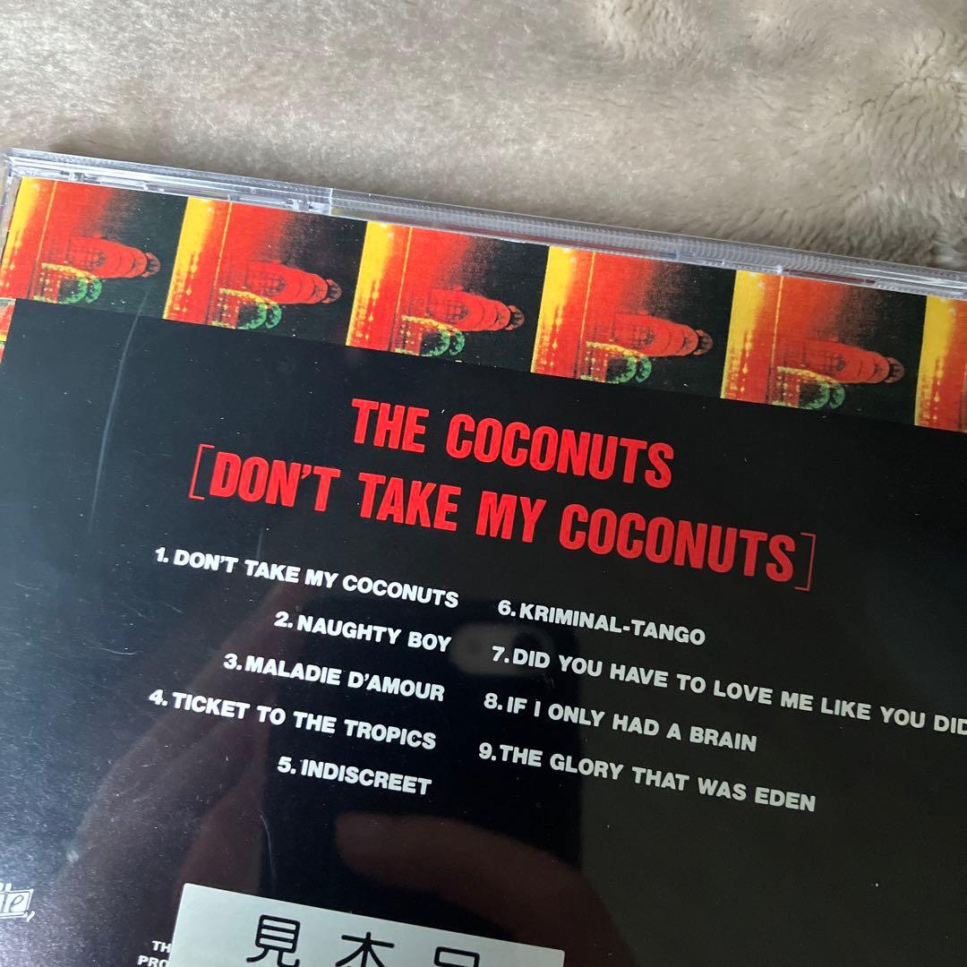 ココナッツ Coconuts Don't Take My Coconuts 希少