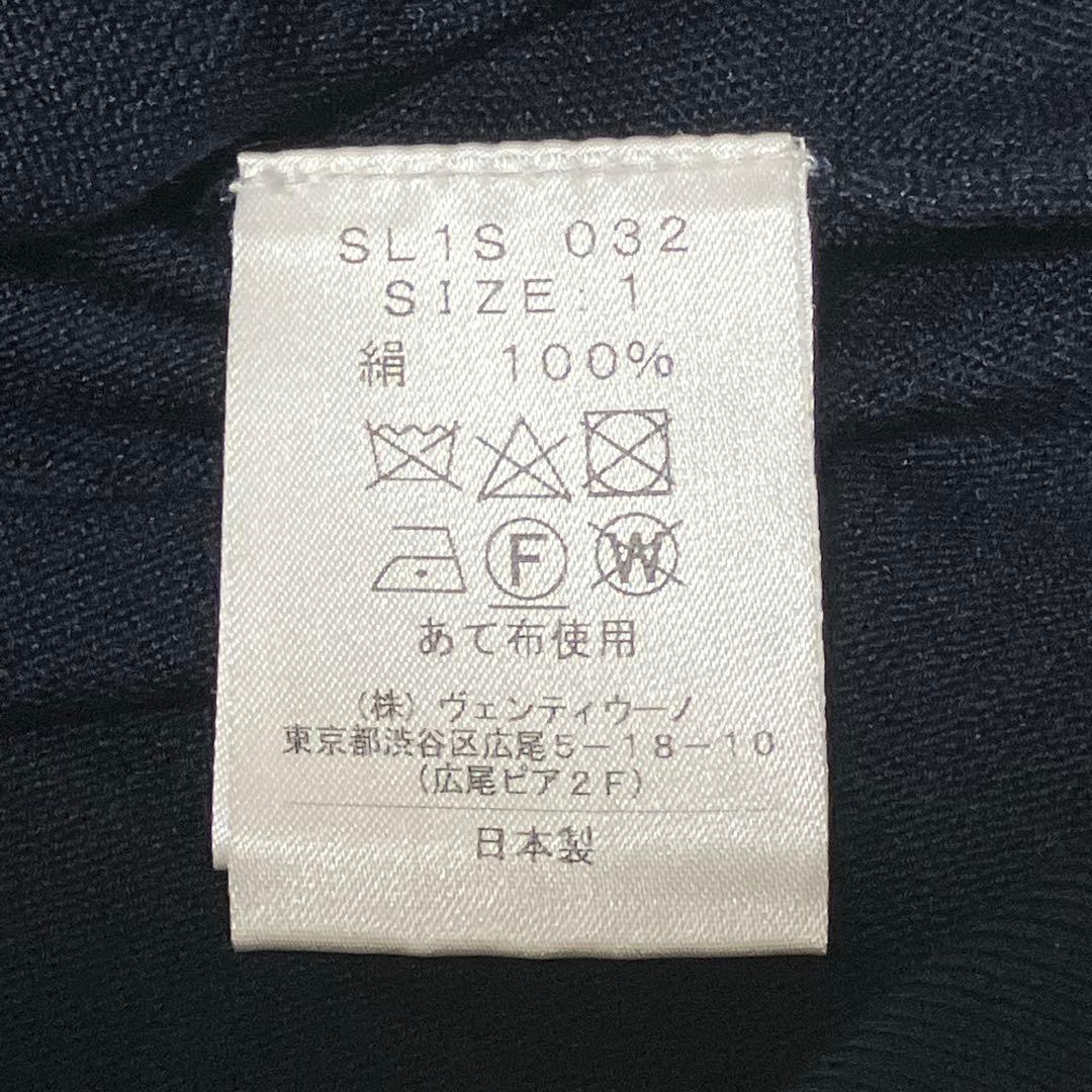 極美品！SLOANEスローン　18G天竺シルク Ｖネックカーディガン